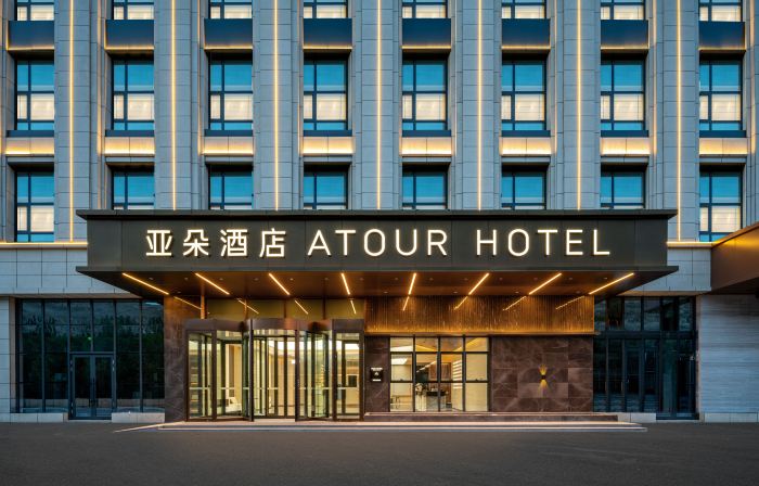 Urumqi Chenghang Building Dabai Mountain Street Atour Hotel