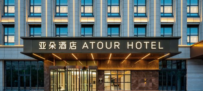 Urumqi Chenghang Building Dabai Mountain Street Atour Hotel Hotel di Urumqi