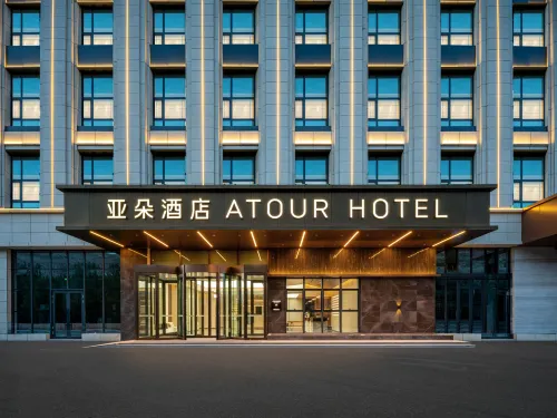 Urumqi Chenghang Building Dabai Mountain Street Atour Hotel - Gym