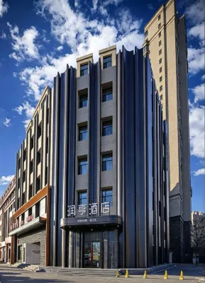 Runheng Hotel (Harbin Qunli Yuanda) Hotels in Guxiang/ Qunli New Distirct