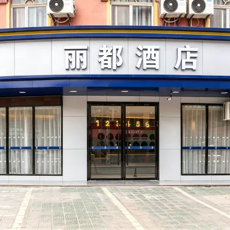 Lidu Hotel (Rong County Qichezongzhan)