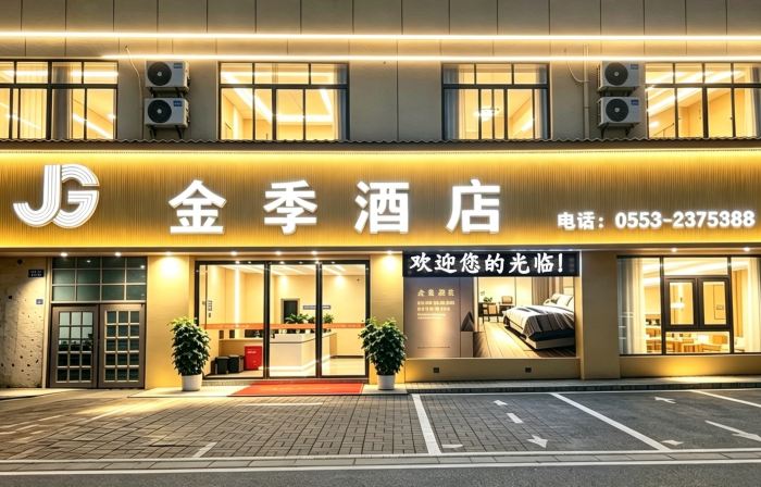 Jinji Hotel (Zhanghe Garden)