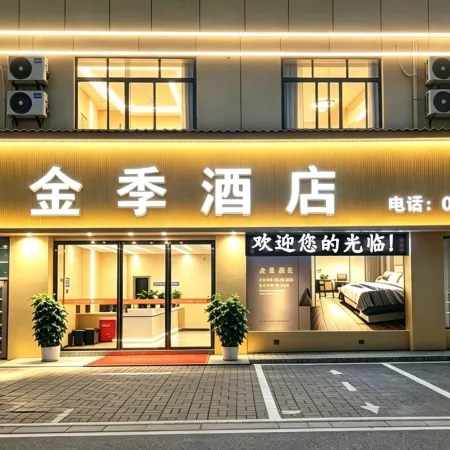Jinji Hotel (Zhanghe Garden)