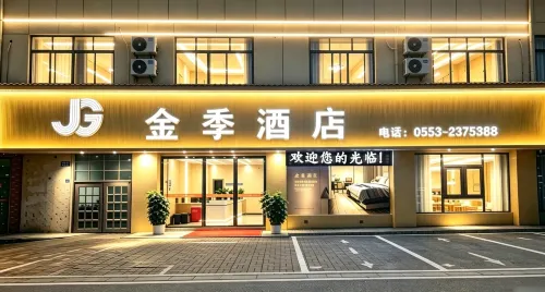 Jinji Hotel (Zhanghe Garden) - Bãi đậu xe