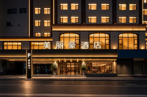 Meihao Lizhi Hotel (Kunming Old Street Cuihu) - موقف سيارات