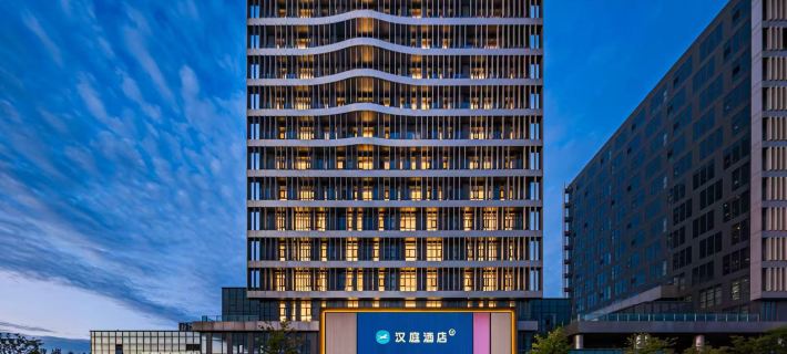 漢庭酒店（北京亦莊京東總部店） 北京酒店