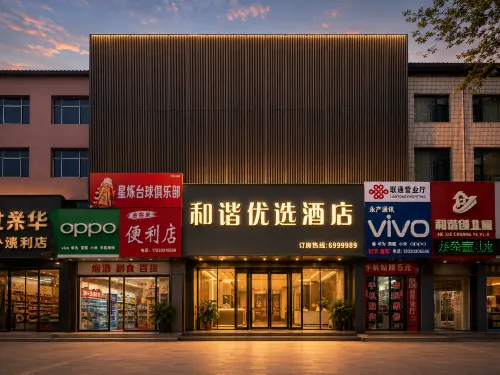 Hexie Preferred Hotel (Puyang Station Puyang Long-Distance Bus Station) - 2 stelle