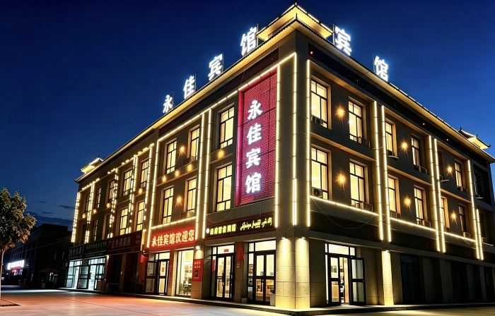 Yongjia Hotel