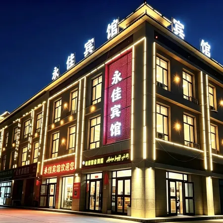 Yongjia Hotel