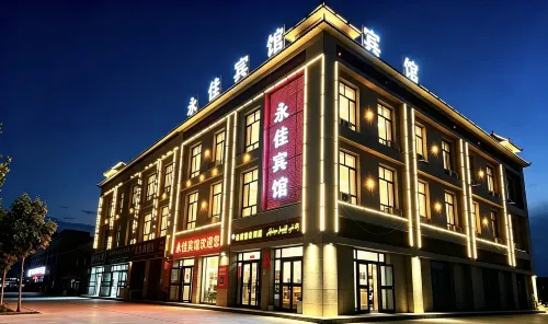 Yongjia Hotel - Wi-Fi