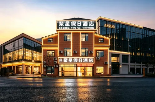Juxing Holiday Hotel (Nanchang Changbei Airport Branch) - pet friendly
