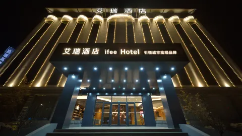 Airui Hotel (Ci Cizhou Museum) in Ci County