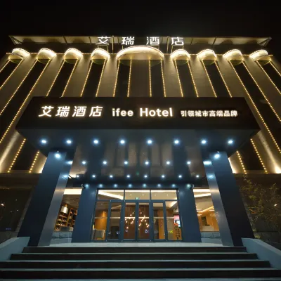 Airui Hotel (Ci Cizhou Museum) Hotels near Drum Tower