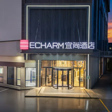 Echarm Hotel (Qinzhou Pubei)