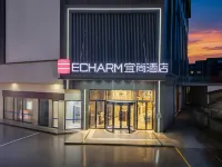 Echarm Hotel (Qinzhou Pubei) - واي فاي