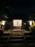 Kuroganetei — A 244-Year Samurai Residence in Kirishima, Exclusively Yours | Step Back in Time - balkon