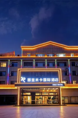 Yining Licheng Mika International Hotel (Liuxing Street) - Airport Shuttle
