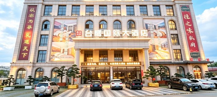 Taiying International Grand Hotel (Dongxing City High-Speed Railway Station Erqiao Port) Hotéis em Dongxing