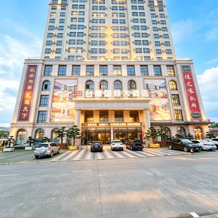 Taiying International Grand Hotel (Dongxing City High-Speed Railway Station Erqiao Port)