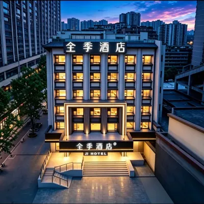 全季酒店（重慶楊家坪步行街店） 鄰近弹子口的酒店