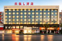 Qiqi L Hotel (Yucheng New Bus Station) - Wifi