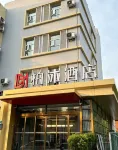 Bomu Hotel (Jinan Shandong University Daming Lake Station) Hotels in Jinan
