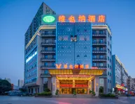 維也納酒店（新鄉DL胖東來三胖店） - 露台