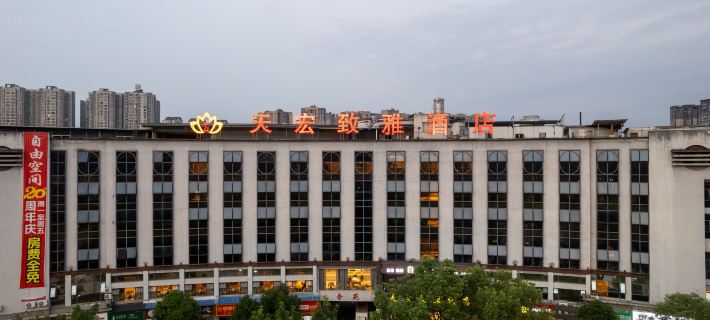 Tianhong Zhiya Hotel Dazhu Hotels in Dazhu