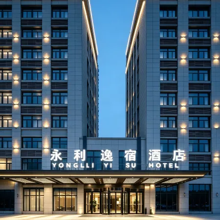 Langxi Yongli Wisdom Hotel