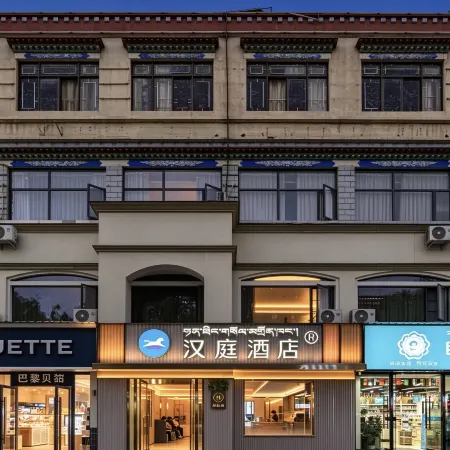 HanTing Hotel (Lhasa Potala Palace Store)