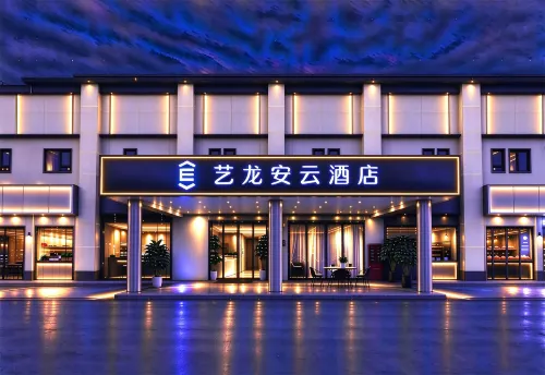 Elong Anyun Hotel (Shanghai Hongqiao Airport National Exhibition and Convention Center) - gimnasio