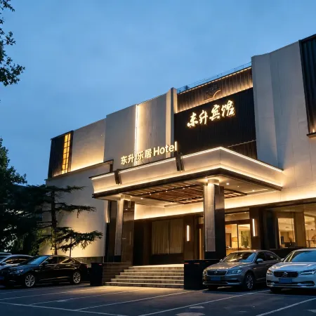 Dongsheng Hotel