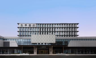 JI Hotel (Changzhou Kejiaocheng)