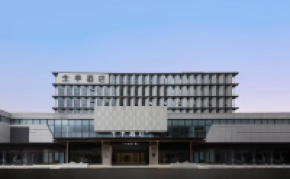 全季酒店（常州科教城店）