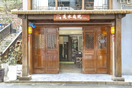 Xishui Courtyard Homestay (National Forest Park Wulingyuan Sign Store)