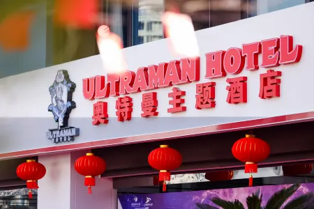 ULTRAMAN HOTEL