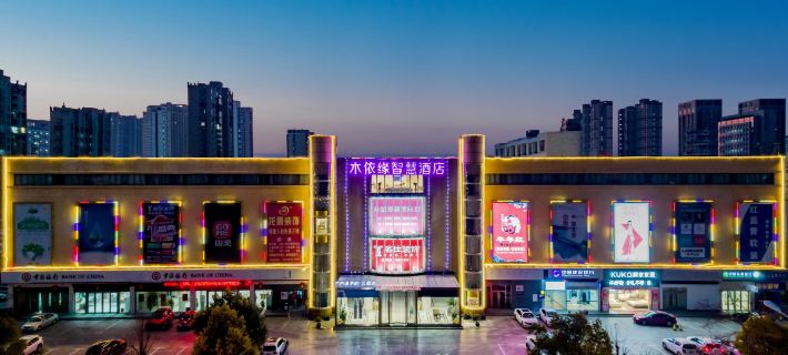 Pebble Motel (Huaibei Shau Kee Home) Hotéis em Huaibei