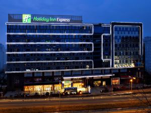 Holiday Inn Express Chengdu Wuhou