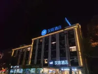 漢庭酒店（太湖高坦南路店）