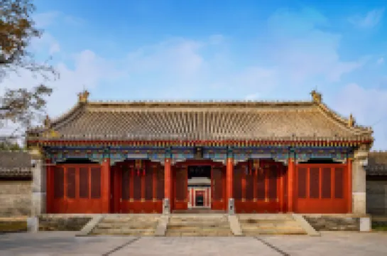 北京郡王府 鄰近SOLANA藍色港灣的酒店