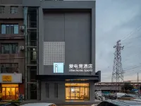 愛電競酒店（滕州火車站店） 鄰近滕州站的酒店