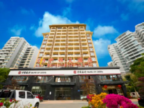 Wuzhishan Central Hotel Hotels in Wuzhishan