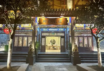 West Sichuan Yunsu · Shanjing Private Soup Hot Spring Hotel