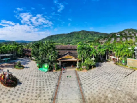 Naxiangshan Rainforest Resort Hotel (Baoting Yanoda Store) Hotels in Baoting Li and Miao Autonomous County