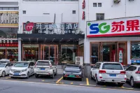 Manju Hotel (Huangshan Scenic Area Tangkounandamen) Hotels in Huangshan