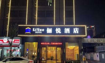 Country Inn & Suites by Radisson, Dongguan Houjie Wanda Plaza