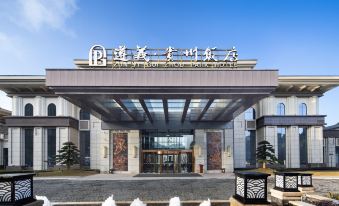 Guizhou Hotel