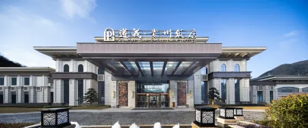 Guizhou Hotel Отели рядом с достопримечательностью «Zunyi Normal University»