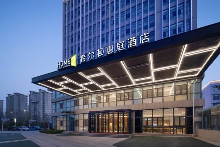Home2 Suites by Hilton Liaocheng Dongchang Отели в г. Ляочен