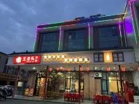 Moke Huanting Hotel (Lens Technology Huanghua Airport)